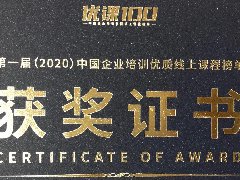 OKR奖项和知识产权证书